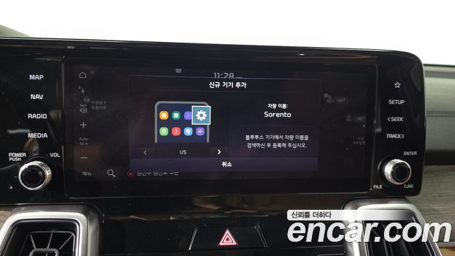 Kia Sorento 2021 — photo 31