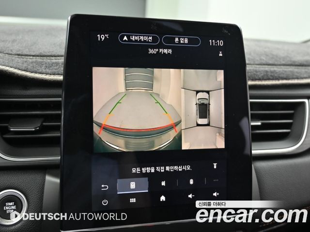 Renault Korea Captur 2020 — photo 15