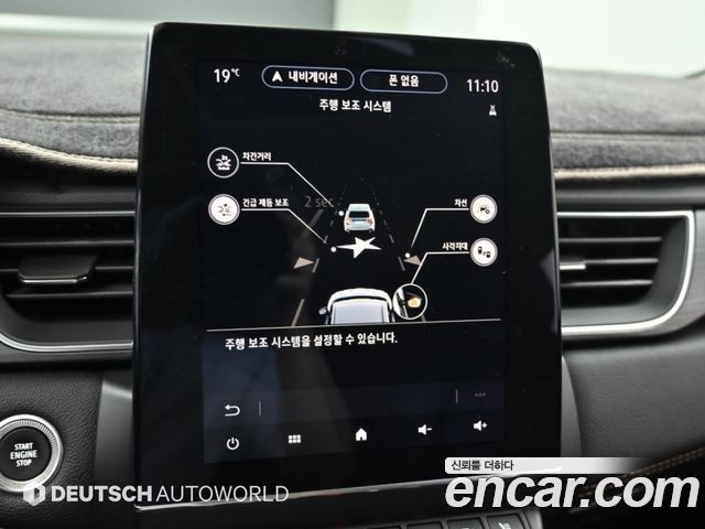 Renault Korea Captur 2020 — photo 17