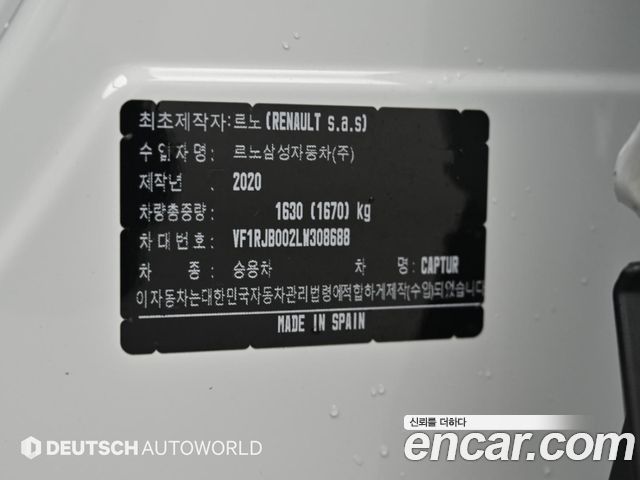 Renault Korea Captur 2020 — photo 20
