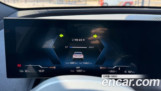 BMW iX 2026 — photo 8