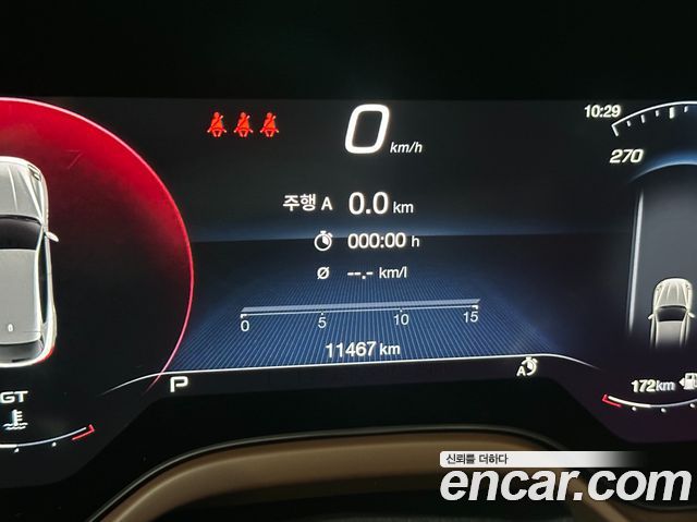 Maserati Grecale 2024 — photo 8