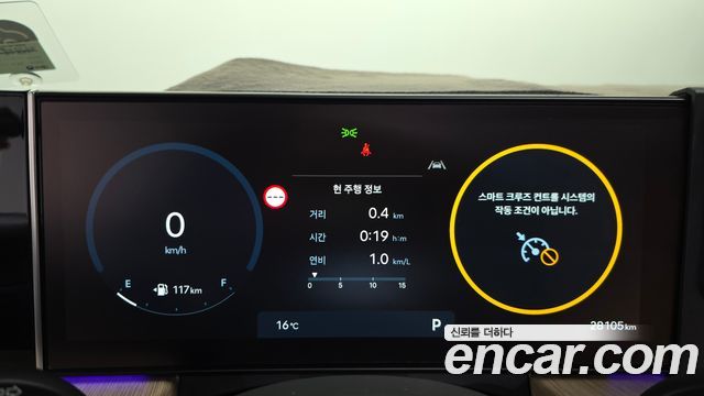 Hyundai Sonata 2024 — photo 8