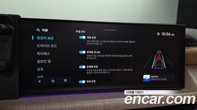 Hyundai Sonata 2024 — photo 16