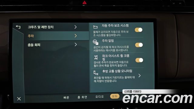 Land Rover Range Rover 2023 — photo 36
