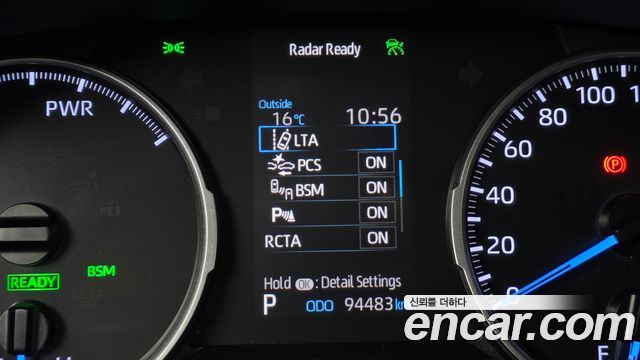 Toyota RAV4 2021 — photo 25