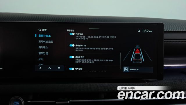 Hyundai Tucson 2025 — photo 35