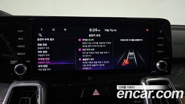 Kia Sorento 2022 — photo 32