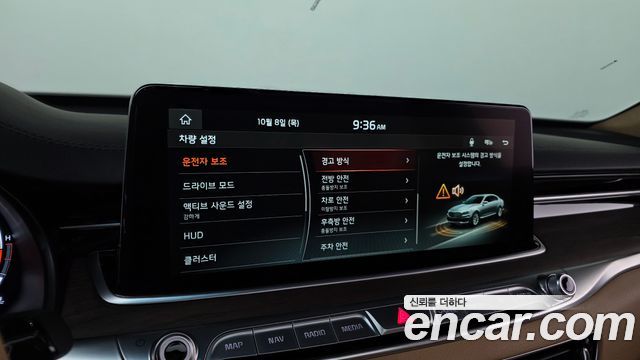 Kia K9 2021 — photo 20