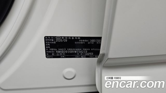 Hyundai Casper 2027 — photo 24