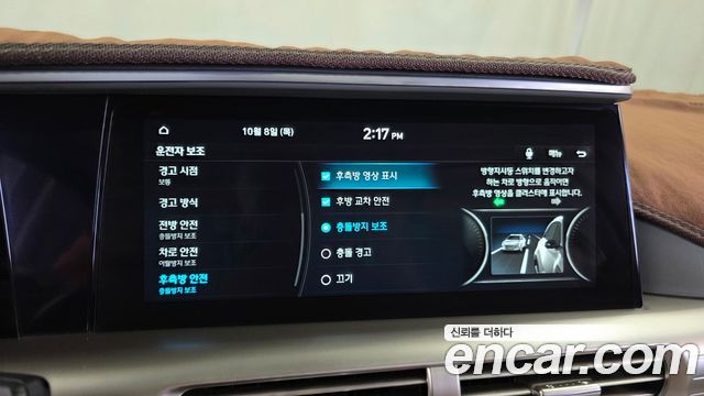 Hyundai Nexo 2022 — photo 16
