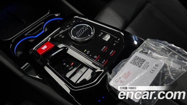 BMW M5 2026 — photo 12