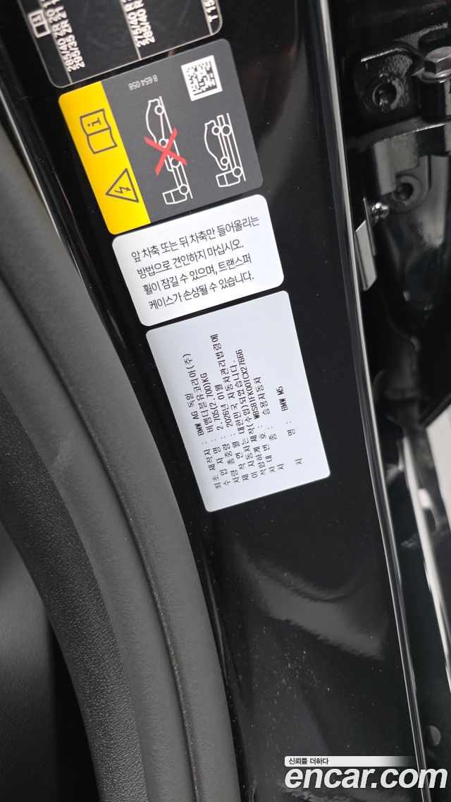 BMW M5 2026 — photo 29