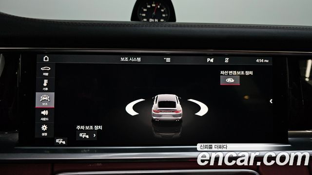 Porsche Panamera 2019 — photo 23