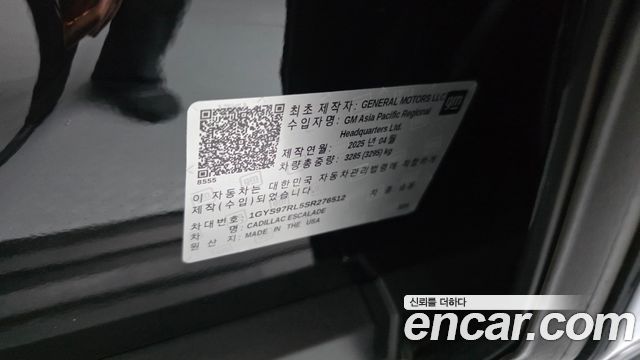 Cadillac Escalade 2025 — photo 43