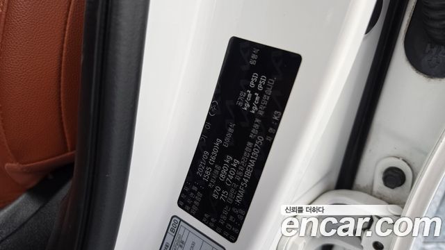 Kia K3 2022 — photo 26