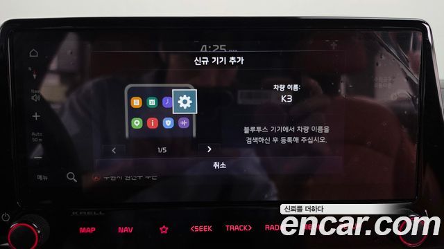 Kia K3 2022 — photo 31