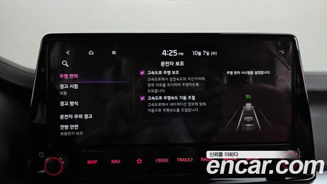 Kia K3 2022 — photo 32