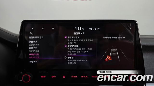 Kia K3 2022 — photo 33