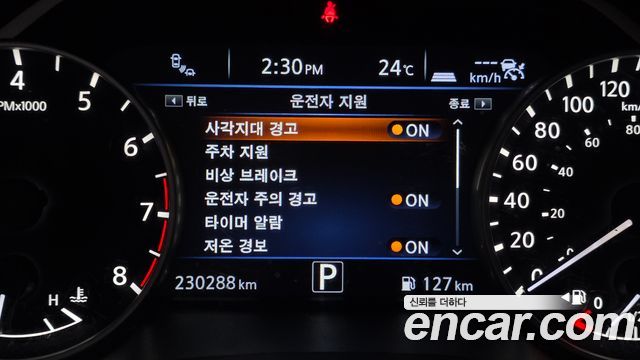Nissan Maxima 2016 — photo 16