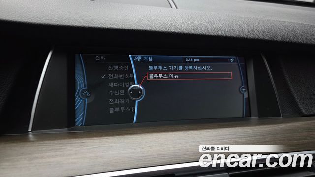 BMW Gran Turismo 2011 — photo 32