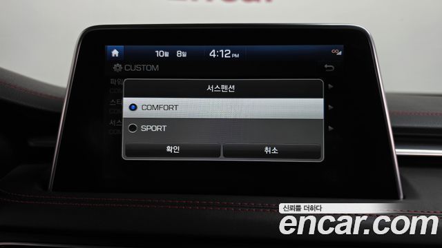 Genesis G70 2018 — photo 23