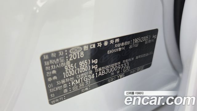 Genesis G70 2018 — photo 33
