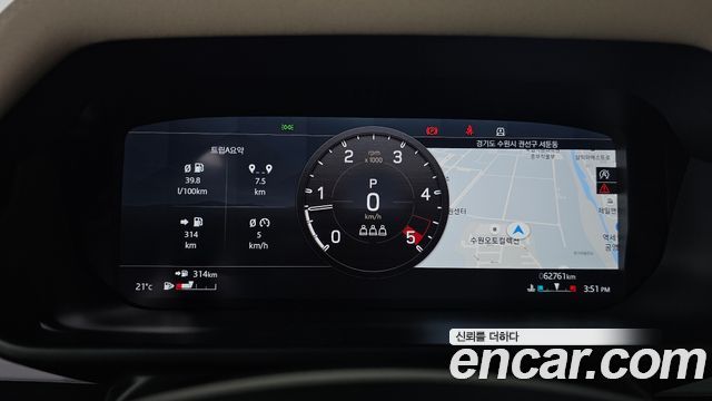 Land Rover Defender 2020 — photo 11