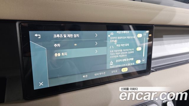 Land Rover Defender 2020 — photo 30