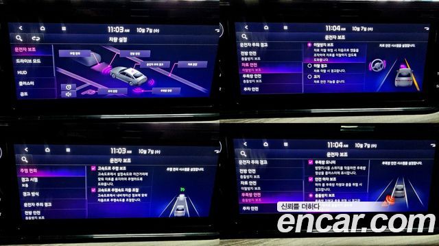 Kia K5 2022 — photo 14