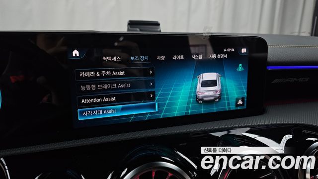 Mercedes-Benz CLA-Class 2021 — photo 28