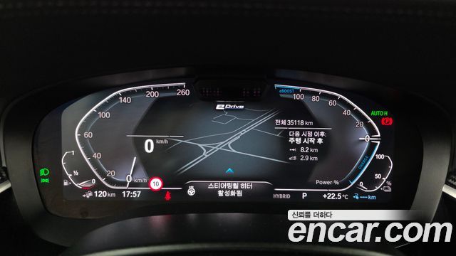 BMW 5-Series 2023 — photo 11