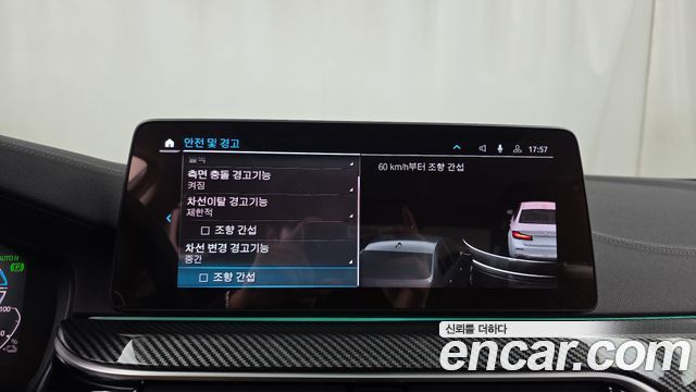 BMW 5-Series 2023 — photo 22