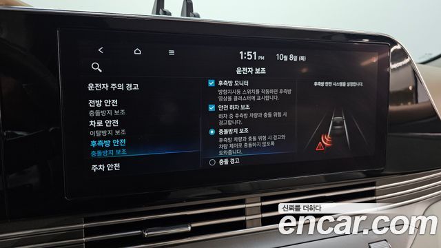 Hyundai Grandeur 2020 — photo 15