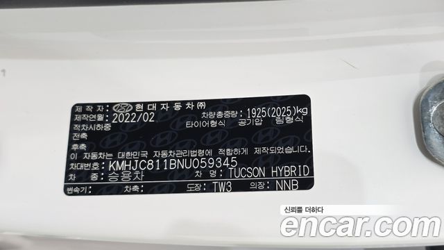 Hyundai Tucson 2022 — photo 29