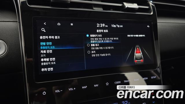 Hyundai Tucson 2022 — photo 31