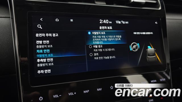 Hyundai Tucson 2022 — photo 32