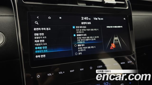 Hyundai Tucson 2022 — photo 33