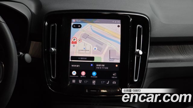 Volvo C40 2023 — photo 20