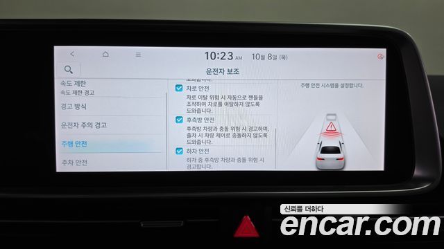 Hyundai Ioniq6 2025 — photo 30