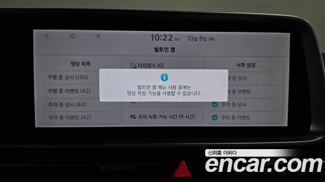 Hyundai Ioniq6 2025 — photo 31