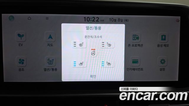 Hyundai Ioniq6 2025 — photo 32