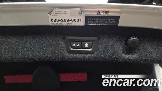 BMW 5-Series 2017 — photo 26