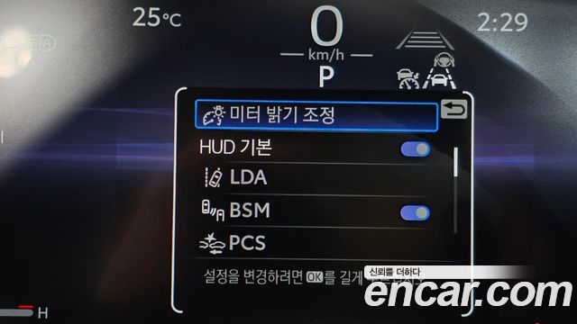 Toyota Crown 2026 — photo 32