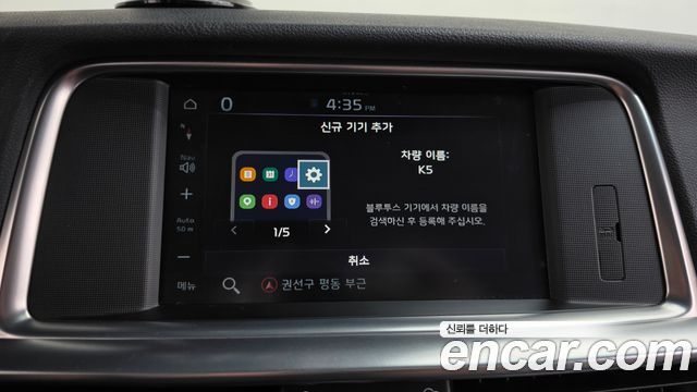 Kia K5 2019 — photo 30