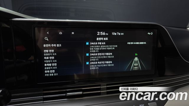 Hyundai Grandeur 2023 — photo 22