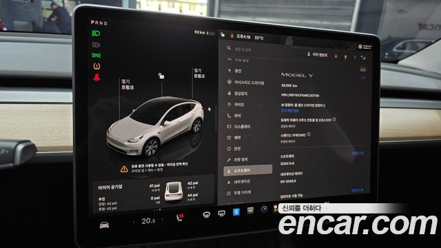 Tesla Model Y 2024 — photo 8
