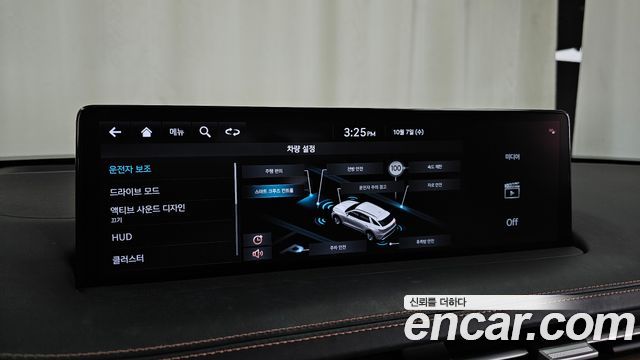 Genesis GV70 2021 — photo 33