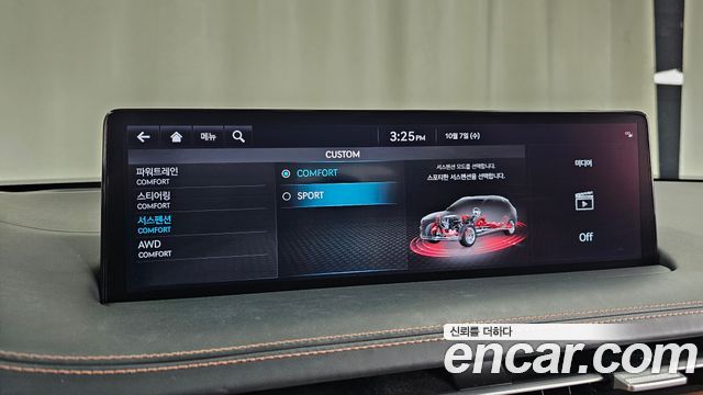 Genesis GV70 2021 — photo 34
