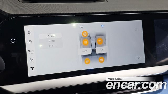Renault Korea Filante 2027 — photo 27